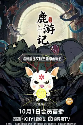 激情综合丁香